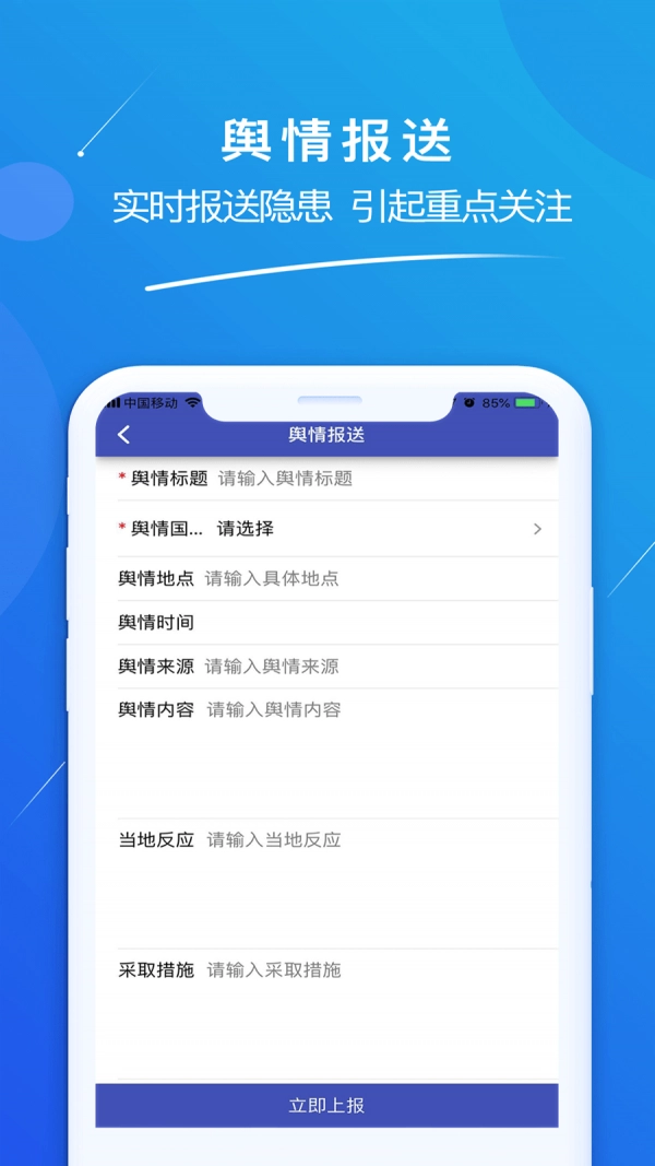 风险地球图3