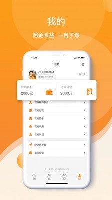 房千签官方版图5