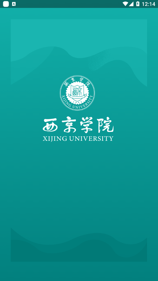 掌上西京原版图2