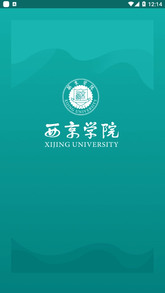 掌上西京原版图4