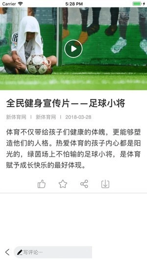金牌视频正版图2