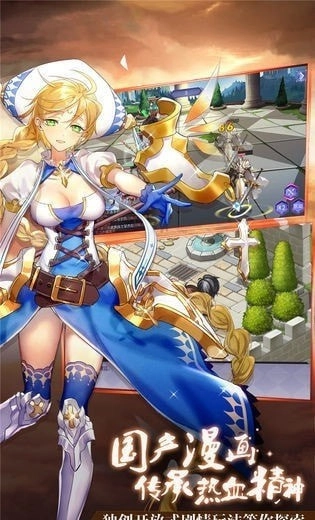 7477神姬奇谭