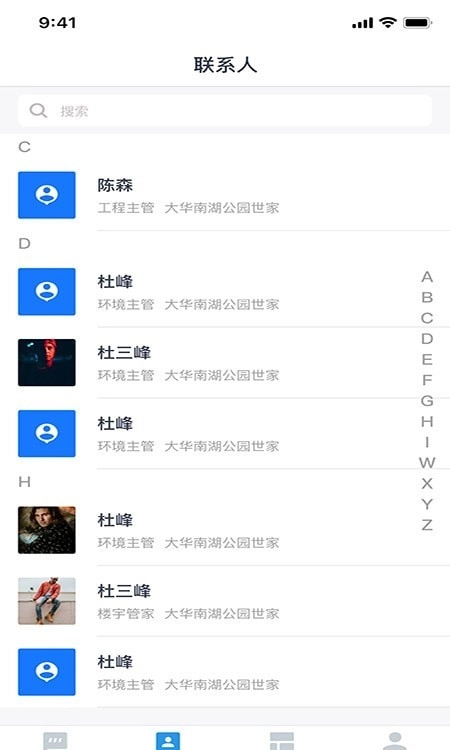 周店用心服务手机免费版图2