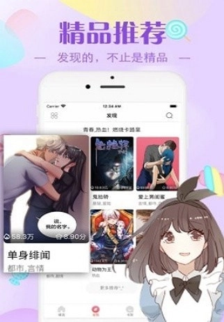 erocool图2