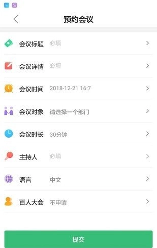 会咖图2