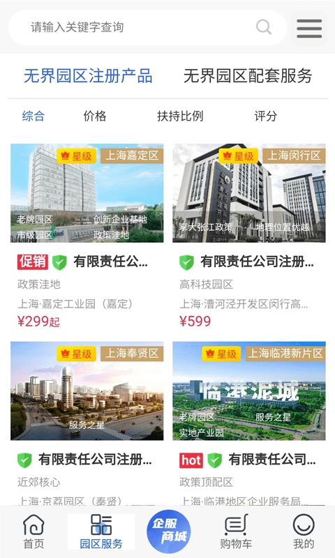 禾获仁图3