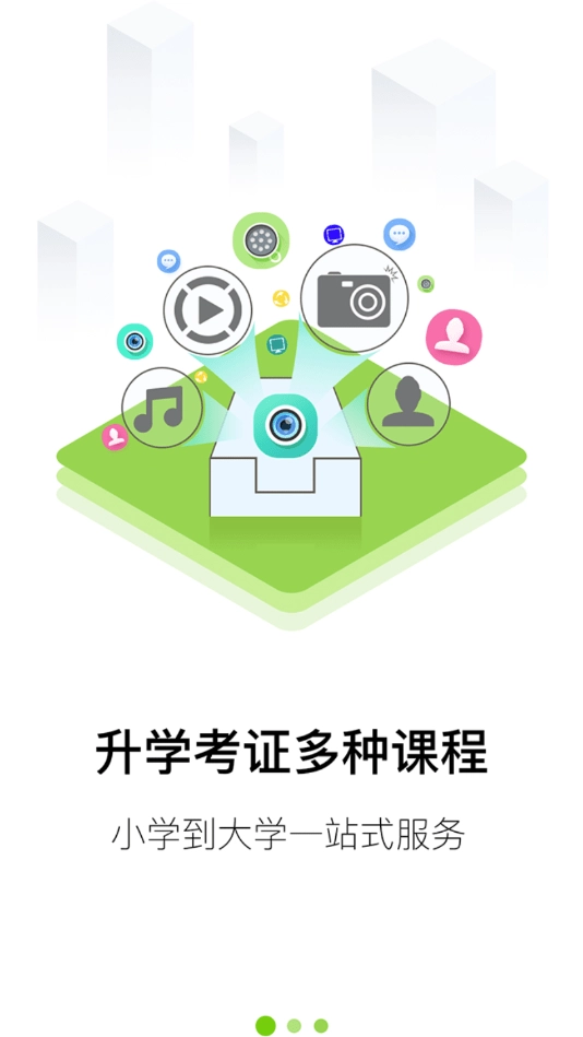 大圣光华教育图4