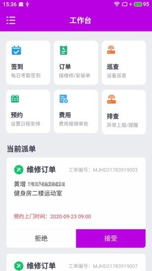 瓦松智维荟图1