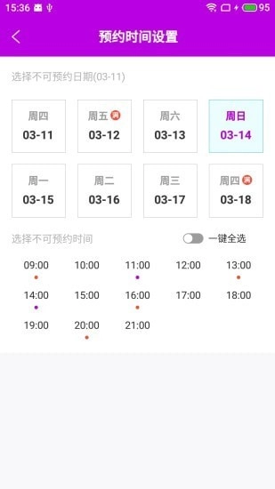 瓦松智维荟图2