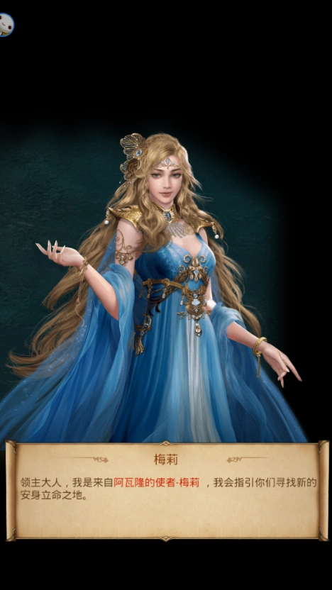 征服者与文明图2