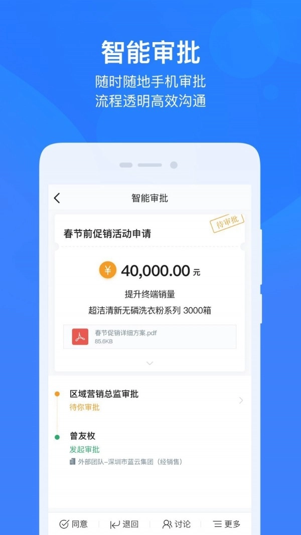 云之家 手机版图3