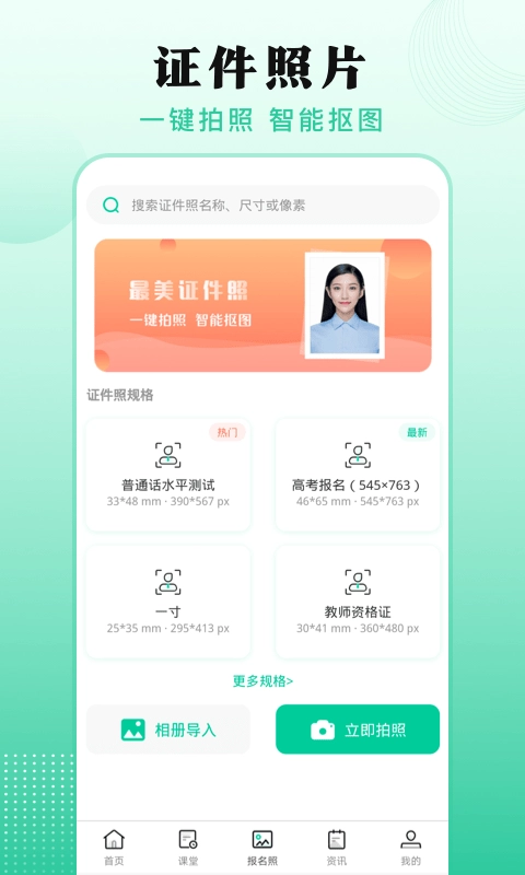 成人自学考试正版图3