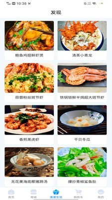 天天渔港免费版图2