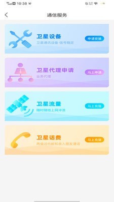 天天渔港免费版图1