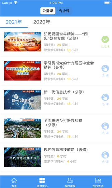 许昌专技图2