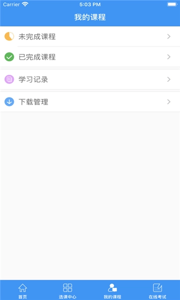 许昌专技图3