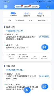 美运达骑手图3