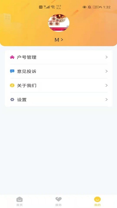 区快恋图3