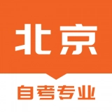 北京自考之家