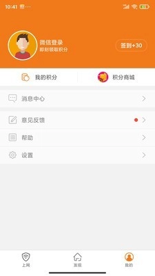 哆点最新免费版图2