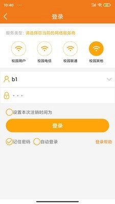 哆点最新免费版图3