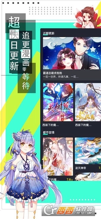 韵叶漫书安卓版