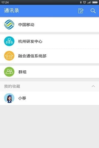 小移零售图1