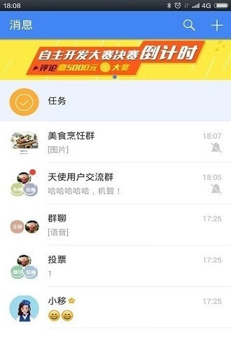 小移零售图3