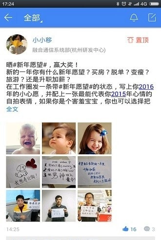 小移零售图4
