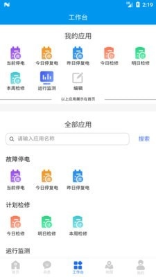 CNS三化两全图1