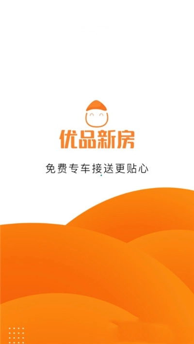 优品新房图3
