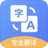 图片翻译器