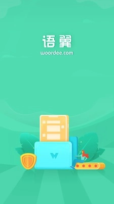 语翼助手网页版
