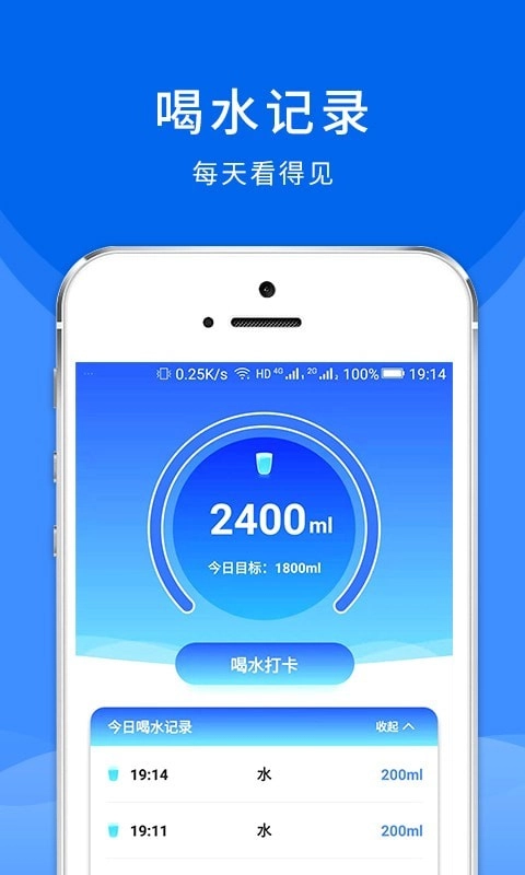 喵喵喝水最新版图2