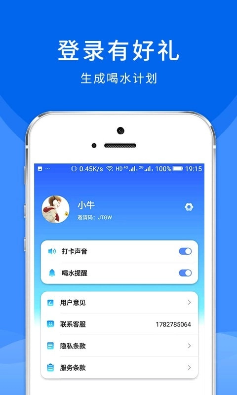 喵喵喝水最新版图4