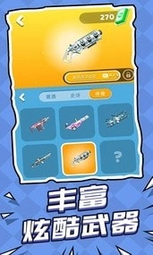 空战突击队-图4
