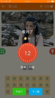 猜电视剧图2
