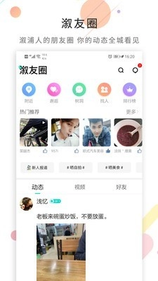 溆水风情图3