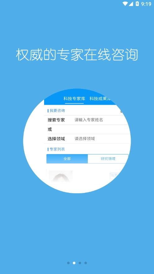科普河北图3