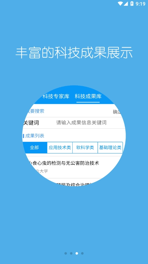 科普河北图1