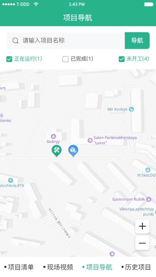 作业安全风险管控图4