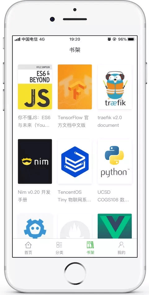 BookChat原版图1