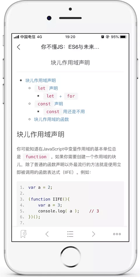 BookChat原版图2