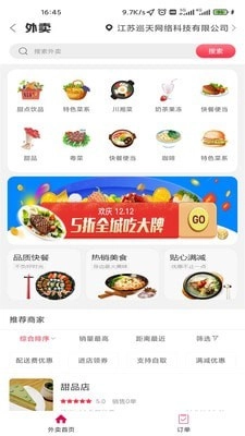 酒都仁怀图1