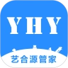 艺合源管家