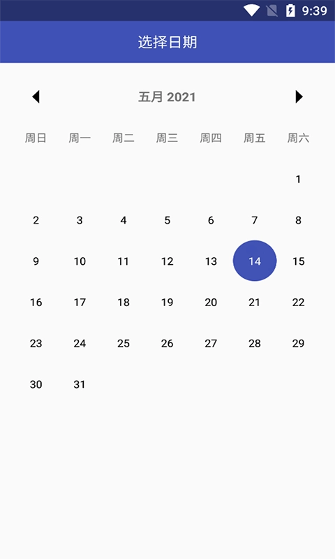 明月思笔记直装版图3