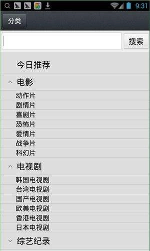 那好吧最新版