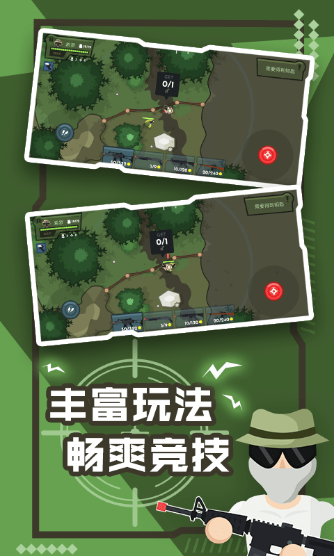 雄关勇者官方版图1