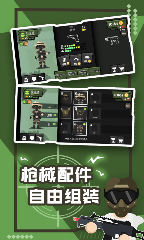 雄关勇者官方版图2
