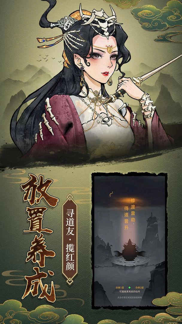 决战之地最新版